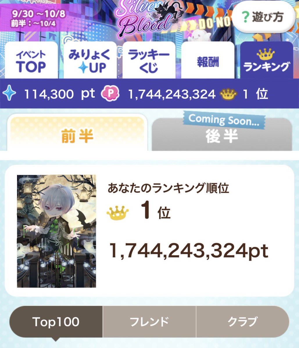 Ali_spr_'s tweet photo. 今から5時間仕事だから
どこまで落ちるかな😞 https://t.co/Beqi7Acokk