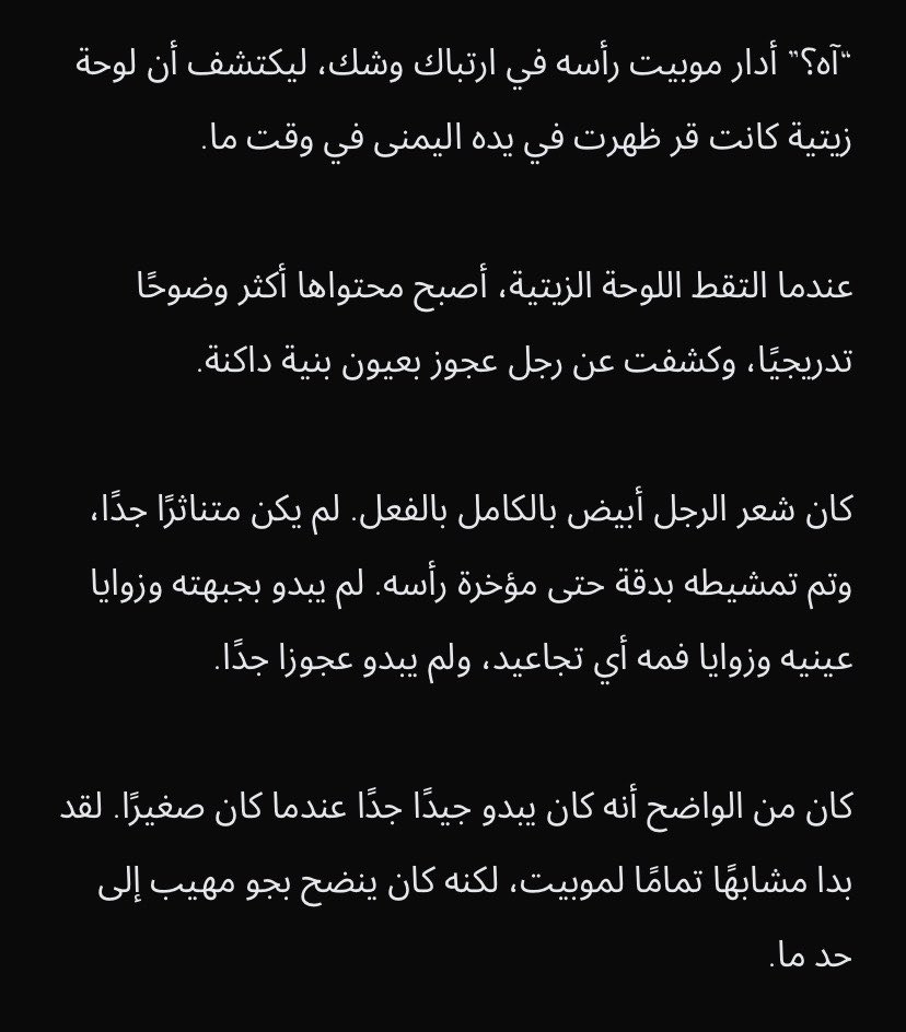 arthur_7li's tweet photo. #LOTM
Cp 1065~~~
العائلات الارستقراطية الرئيسية الموجودة في الامبراطورية
عائلة زورواست ، عائلة ابراهيم ،عائلة زارتول ،بالاضافة الى ذلك على الرغم انه لم يكن لعائلة ميديتشي واللورد أوروبوروس اي القاب الا انه مكانتهم لم تكن اسوا من العائلات الارستقراطية الرئيسية https://t.co/JWpvSvjLEx
