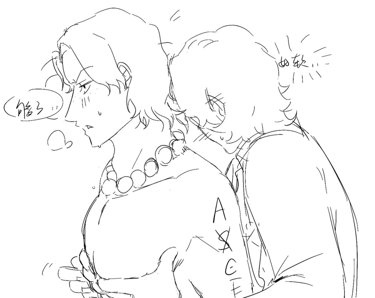 lyx1862936's tweet photo. #サボエー
#saboace https://t.co/xjEmVn8vF3