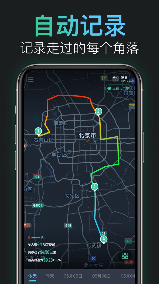 Ilesjy's tweet photo. Nueva app de deportes al aire libre! Rutas personalizadas, consejos locales y estadísticas en tiempo real, todo en un click. Descúbrela ya! https://t.co/5ZZCP9KdT5