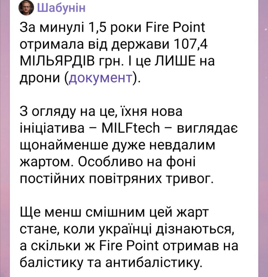 leusenko1's tweet photo. Уряд виконав лише 17 із 42 зобов’язань для отримання міжнародного фінансування! А це - втрачені життя українців.
Fire Point, з яким пов'язані друзі Зеленського втікачі Міндіч, Цукерман і расєянець Штілерман, поглинає як пилосмок сотні мільярдів воєнного бюджету, а на вихлопі ми безпорадні у війні.
Ракет немає, дзеркальних ударів по москві не було і не буде.
Про геноцид українців (і не лише в Олешках) Зеленський не скликав жодного Радбезу ООН. Напевно, його все влаштовує, і злочинів проти людяності своїх російських партнерів імітатор не бачить.
Розвідку і спецслужби доконали призначенці Зеленського - від Баканова, Буданова до Умєрова, Поклада.
Київ рф пускає за димом, а слуги не нашого народу на канікулах в Буковелях.
Приблизно так виглядають зелені чоловічки путіна в українській владі.