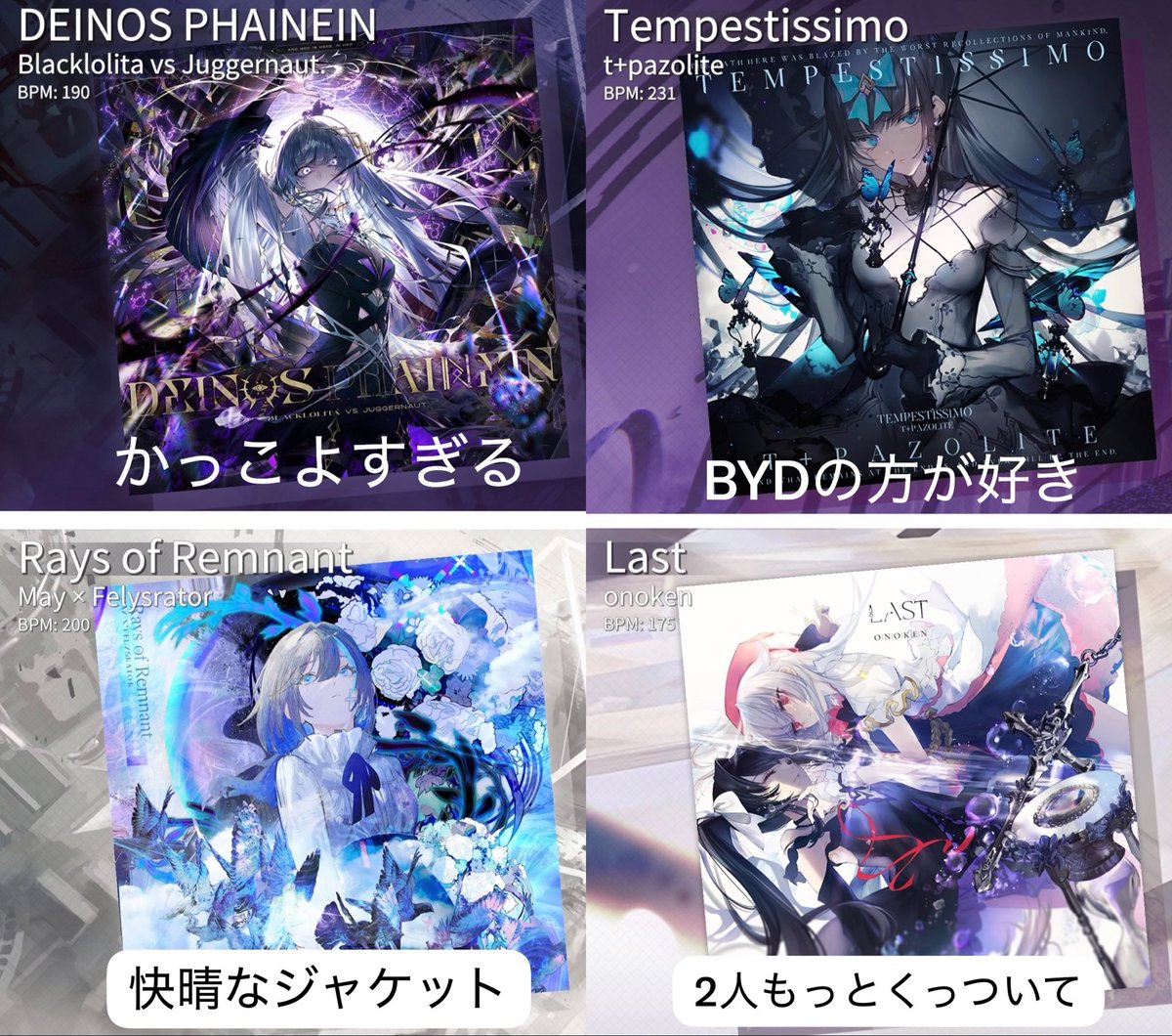 kiku_arcaea's tweet photo. Arcaea神ジャケット10選‼️

⚠️個人的です！！皆さんの好きなジャケットも教えてください！！！！

#arcaea #Arcaea https://t.co/E8p6RtR4PU