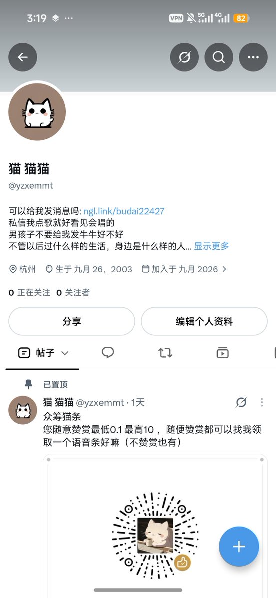 class_manage's tweet photo. 猫猫在这里转生 https://t.co/zRIYhGQAzj