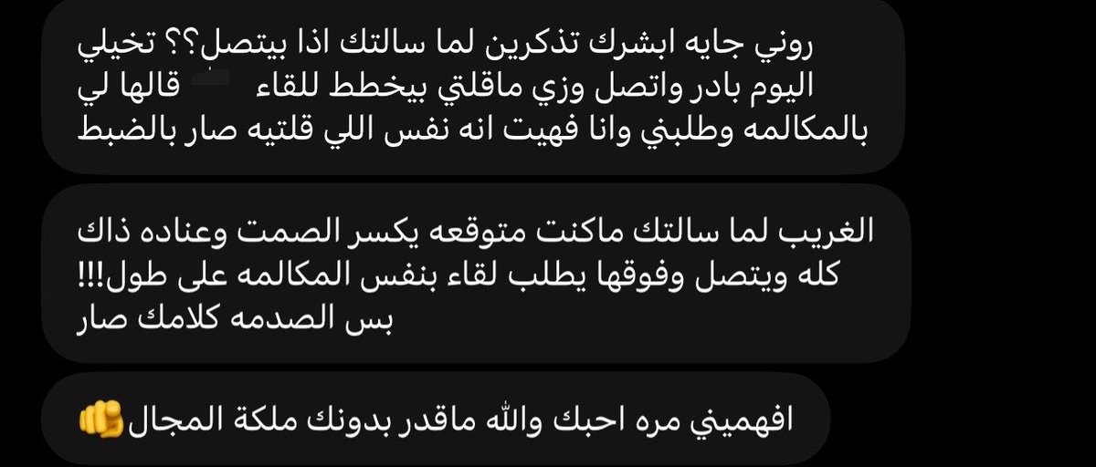 urfavguide's tweet photo. تحققاتي القوويه☝🏻😎 https://t.co/3Wj85uzq2A
