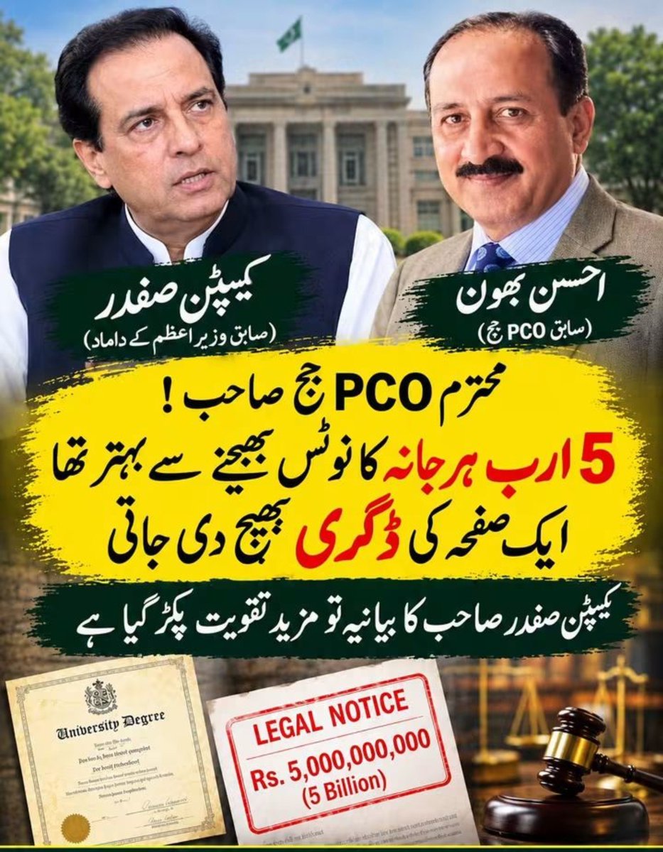 AliCh7777's tweet photo. کیپٹن صفدر کا چھکا اور گیند چٹ سرے کے سر پر 
احسن بھون کی جانب سے سناٹا۔۔۔۔ 😜 https://t.co/hDqPL1lzNY