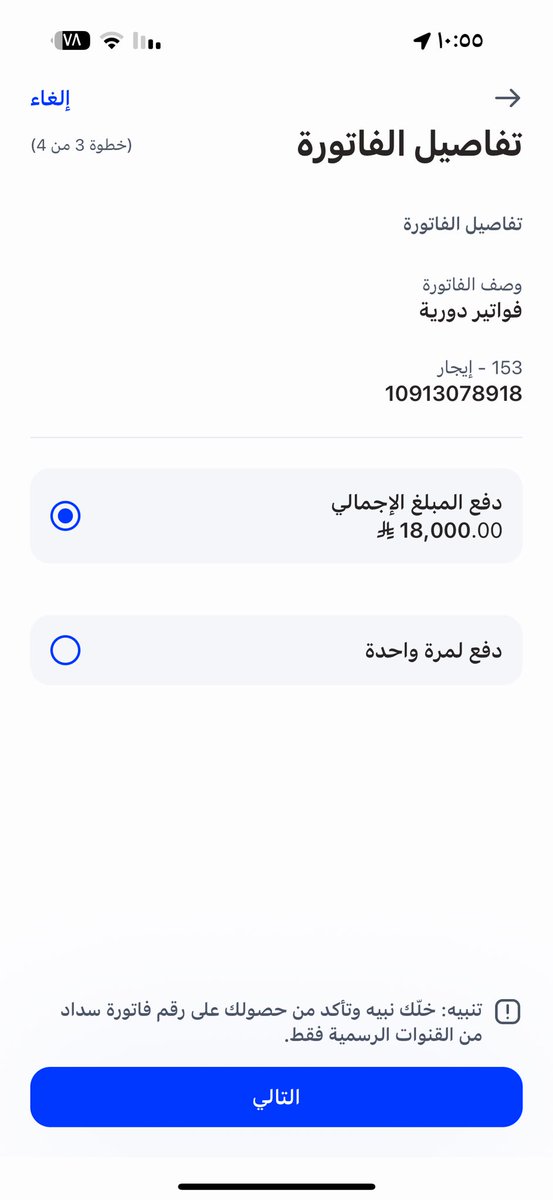atheelh28's tweet photo. يقول الشاعر السليمي :

أثقل من همومك ليا رحت ناصيه
معروفه اللي تنقله وأنت راجع"

حصل لأحد إخوتي ظرف صحيّ شديد الأسى في الأشهر الماضية، آلمنا وأقضّ مضاجعنا، الحمدلله على كل حال.
صادفنا أثناء علاجه، رجل نبيل شهم، لم يبخل بجاهه علينا ولا مدّ يدَ العون، إلى أن اكتمل موضوع أخي بفضل الله ثم سعيه الصادق.

ولأنني حرّة ابنة أحرار، لايمكن أن يفوتني ردّ العرفان لكل من يطالني منه معروفًا، فكيف وهو أنقذ حياة عزيزٍ من أهلي من الموت بعد الله؟ 
لا عشت إن سهوت عن معروفهم وتناسيتهم وتركت شكرهم بأسلوبي فضلاً عن ردّه الذي لن نقدر عليه!

تقصّيت عن حاله وأسرته، فعرفت أنه رجل هذا مجاله، يسعى في الخير، ويبذل له ما استطاع لذلك سبيلا، وأغلق فواتير محتاجين كثر، بجاهه وكلامه الحسن، وأصلح بين أزواج متخاصمين، وأوكل قضاء ديونه الخاصّة إلى الله وحده ثم حبّه لفعل الخير!! 

يعيشون تعفّفًا في شقة إسكان، وليس لهم دخل معيشي أو وظيفة، وإنما على بركة الله والتوكل عليه! 

توصّلت إليهم بطريقتي الخاصة، وبعد التعرف عليهم عن قرب، وتتبع حالتهم، عرفتُ أن عليهم ديون من بينها ديون إيجار شقتهم، وكهربهم، أخذت فاتورة إيجارهم، عليهم مبلغ ١٨ ألف ريال و فاتورة الكهرباء ٤٦٨ ريال !

وأنا لولا الله ثم أنتم وماعوّدتموني عليه يا أهل الخير والجود والسخاء، مااستطعت أن أفعل شيئًا تجاه موقفهم معنا .. فأنا الآن في موقفٍ أستنجدكم فيه بعد نجدة الله العزيز الحكيم.

نعرفهم معرفة شخصية، فمن أراد التوصل لهم بنفسه، أوصلناه، ومن يثق بي وبتحقّقي من استحقاق الحالات، فجزاه الله خير مايجزِ عباده المحسنين! والخاص متاح لكل من أراد التواصل..

رقم #الفاتورة : 10913078918

رمزها : 153 

سمّوا بالرحمن الفتّاح العليم، واستعينوا به، وجدّدوا نيّاتكم في البذل و النشر، وأخلصوا لله تفوزون فوزًا عظيمًا 🌹

خطوات التسديد:
١- الراجحي
٢- المدفوعات
٣- خدمات
٤- تسديد فاتورة لمرة واحدة
٥- رمز السداد ١٥٣ 
٦- رقم الفاتورة