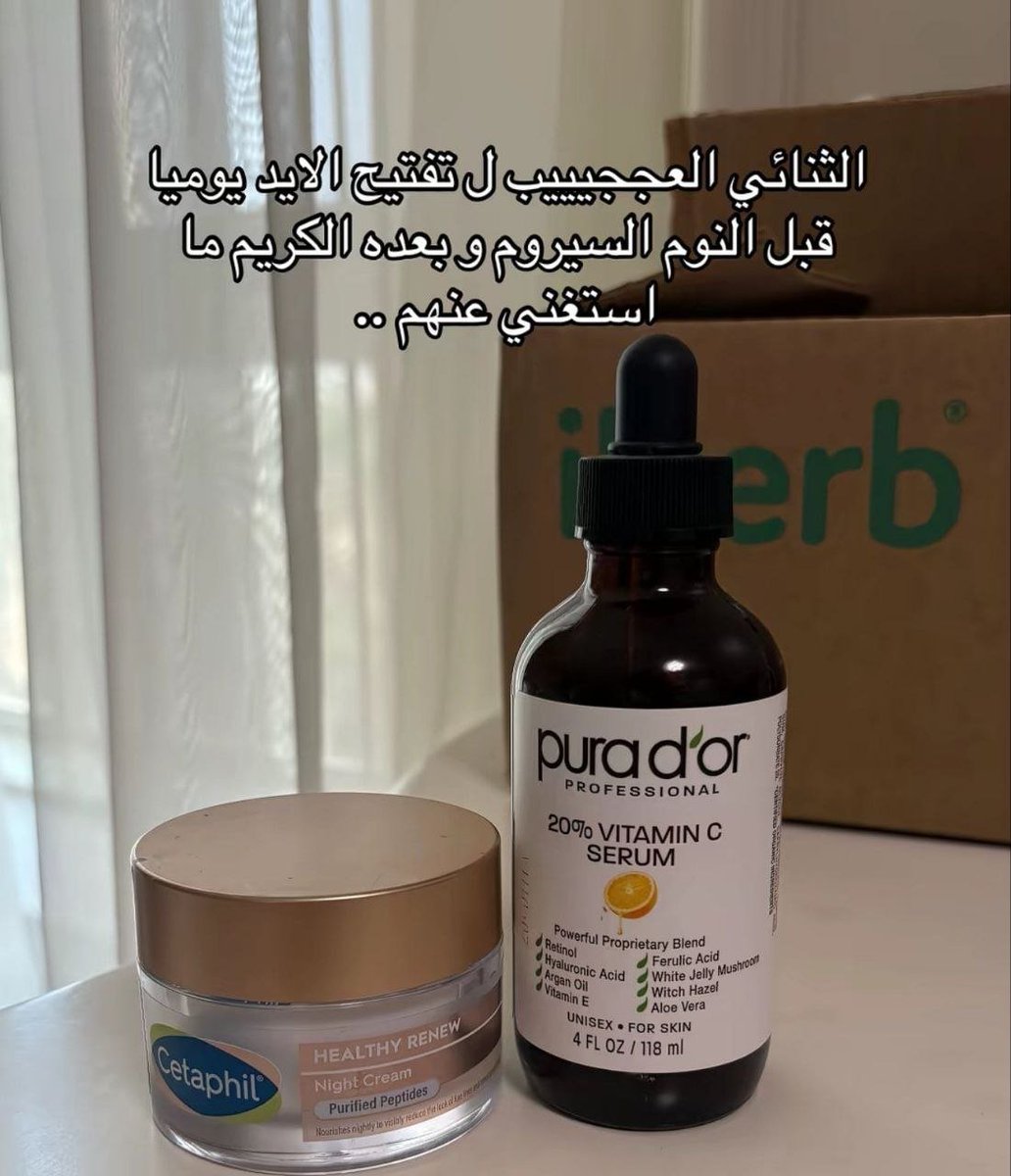 keller_rf's tweet photo. محتاجه كود خصم  ايهيرب ؟((EX16 ) ) 💛💛
بصراحه قوي وفعال لايفوتكم مين قال إن أمازون كويس بس تطبيق ايهيرب  يوجدبه افضل كود خصم السعودية والإمارات العربية المتحدة ومصر وجميع الدول العربية الان مع كوبون خصم ايهيرب  تلقى كل انتى عايزاه من جميع احتياجاتك 
(EX16
EX16 
#iherb https://t.co/3HTiDUCtmG