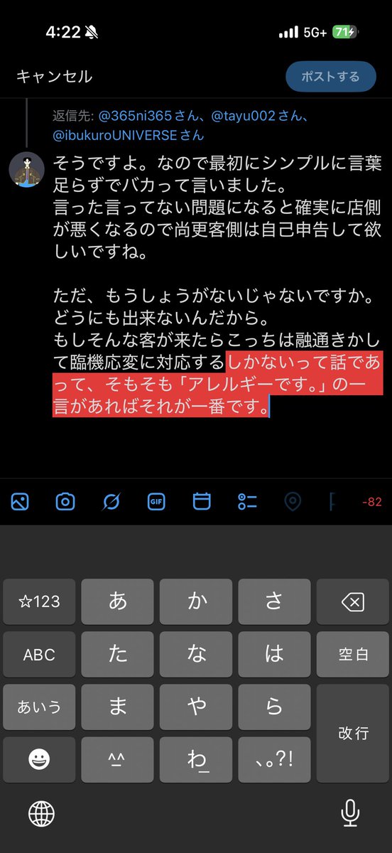 kizuguchi_salt's tweet photo. @365ni365 @tayu002 @ibukuroUNIVERSE すみません、文字数 https://t.co/bdX8q4IG1S