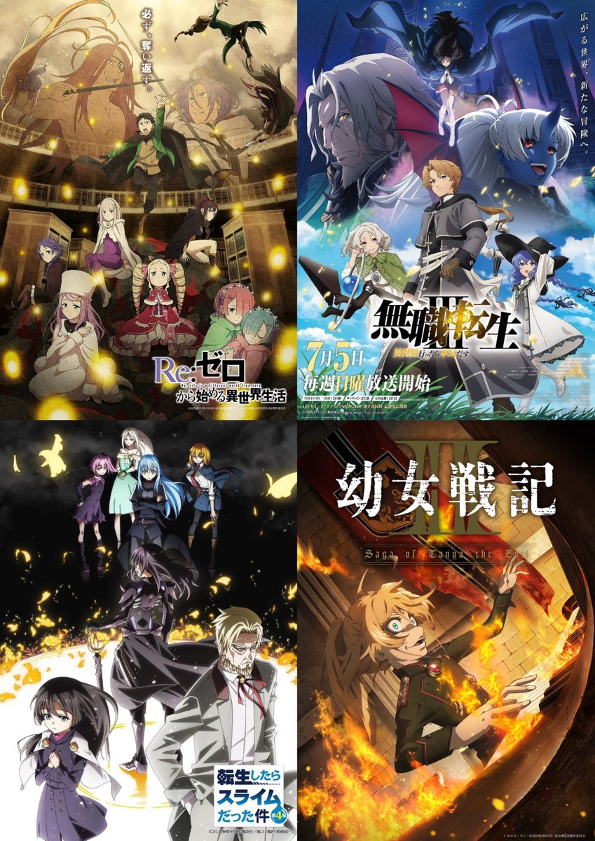 animeupdates's tweet photo. We may never see another season of legendary Isekai like this ever again https://t.co/6JFZlJbVy4