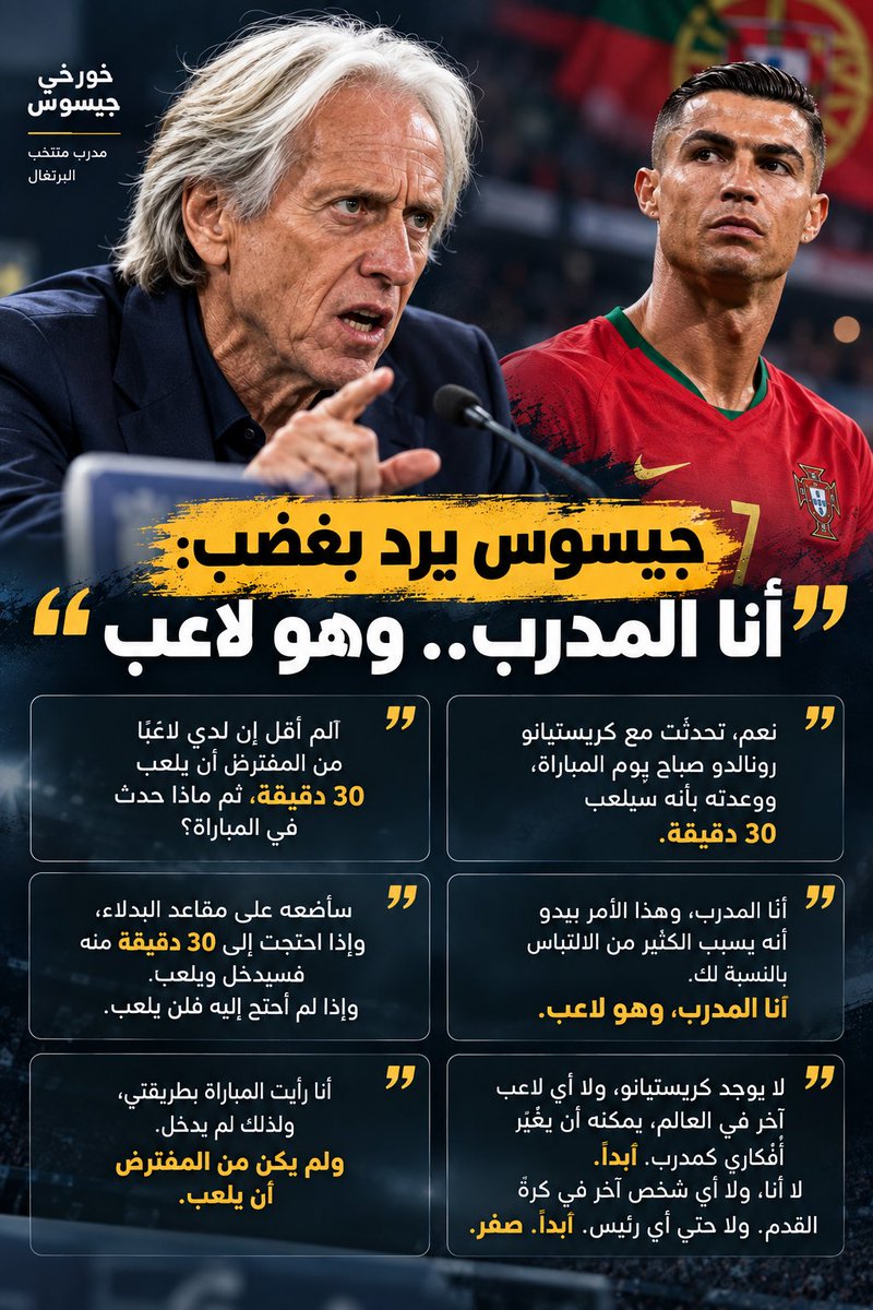 SultanAllahyani's tweet photo. @beinfantasy https://t.co/7u9hTDD2Yq