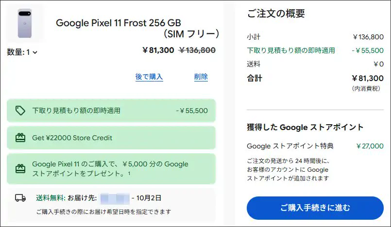 PCまなぶ on X: 