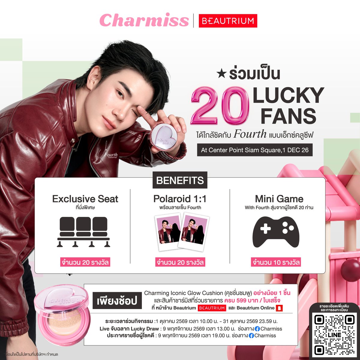charmisscosme's tweet photo. เจ้าเมียร์แคท ! 🐾 ตุนคุชชั่นชาร์มิสทุกรุ่น แล้วเตรียมผิวโกลว์สวยให้พร้อม! ไปเจอโฟร์ทในดินแดนแห่งความสุข ซุกซน และสนุกสนาน

ลุ้นเป็น 1 ใน Lucky Fans 20 ท่าน
เมื่อซื้อสินค้า CHARMISS Charming Iconic Glow Cushion (คุชชั่นชมพู) อย่างน้อย 1 ชิ้น และซื้อสินค้าชาร์มิสที่ร่วมรายการรวมมูลค่า ตั้งแต่ 599 บาทขึ้นไปต่อ 1 ใบเสร็จ  ผ่านช่องทาง Beautrium หรือ Beautrium Online  

 📆 ระยะเวลา สะสมสิทธิ์ได้ตั้งแต่ 1–31 ตุลาคม 2569
📣ประกาศวันที่ 9 พฤศจิกายน 2569 เวลา 19.00 น. ช่องทางเฟซบุ๊ก Charmiss
💚ยืนยันสิทธิ์ Lucky Fan 20 ท่าน : ภายในวันที่ 11 พฤศจิกายน  2569  (เวลา 19.00 น.) ทาง Facebook : Charmiss
📅วันกิจกรรม : วันที่ 1 ธันวาคม 2569
💫 ทุกยอดซื้อครบ 599 บาท ต่อ 1 ใบเสร็จ รับ 1 สิทธิ์ (1 ใบเสร็จ/1 สิทธิ์)
💫 ส่งสิทธิ์ร่วมกิจกรรมได้ไม่จำกัดจำนวน
*เงื่อนไขเป็นไปตามที่บริษัทฯ กำหนด

ซื้อแล้วทำตามนี้เลย 👇
1️⃣ เข้า LINE Official : @Charmiss
2️⃣ ลงทะเบียนและกรอกข้อมูลให้ครบถ้วน
3️⃣ อัปโหลดใบเสร็จ โดยถ่ายให้เห็น เลขที่ใบเสร็จ/คำสั่งซื้อ + สินค้าที่ร่วมรายการ + ยอดชำระเงิน ชัดเจน
4️⃣ เมื่อลงทะเบียนสำเร็จ รอรับ Coin ในระบบเพื่อสะสมสิทธิ์ลุ้นได้เลย 💗
หรือคลิกลงทะเบียนตรงนี้ 👉
https://t.co/p5gT1zKXbI

สินค้าที่ร่วมรายการได้แก่
CHARMISS Charming Glow Airy Cushion SPF50+ PA++++ 13g 01 Ivory
CHARMISS Charming Glow Airy Cushion SPF50+ PA++++ 13g 02 Natural Beige
CHARMISS Charming Glow Airy Cushion SPF50+ PA++++ 13g 03 Honey Beige
CHARMISS Matte All Day Acne Cushion SPF50 PA++++ 8g 01 Ivory
CHARMISS Matte All Day Acne Cushion SPF50 PA++++ 8g 02 Natural Beige
CHARMISS Matte All Day Acne Cushion SPF50 PA++++ 8g 03 Honey Beige
CHARMISS Blooming Heart Soft Glow Cushion SPF50+ PA++++ 8g 01 Ivory
CHARMISS Blooming Heart Soft Glow Cushion SPF50+ PA++++ 8g 02 Natural Beige
CHARMISS (Sachet) Matte All Day Acne Cushion SPF50PA++++ 5g 01 Ivory
CHARMISS (Sachet) Matte All Day Acne Cushion SPF50PA++++ 5g 02 Natural Beige
CHARMISS (Sachet) Matte All Day Acne Cushion SPF50PA++++ 5g 03 Honey Beige
CHARMISS Perfect Heart Everlasting Matte Cushion SPF50+ PA++++ 12g 01 Ivory
CHARMISS Perfect Heart Everlasting Matte Cushion SPF50+ PA++++ 12g 02 Natural Beige
CHARMISS Perfect Heart Everlasting Matte Cushion SPF50+ PA++++ 12g 03 Honey Beige
CHARMISS Perfect Heart Everlasting Matte Cushion SPF50+ PA++++ 12g 00 Fair
CHARMISS Charming Iconic Glow Cushion SPF50+ PA++++ 11g 0.5 Ivory
CHARMISS Charming Iconic Glow Cushion SPF50+ PA++++ 11g 01 Light Beige
CHARMISS Charming Iconic Glow Cushion SPF50+ PA++++ 11g 02 Natural Beige
CHARMISS Charming Iconic Glow Cushion SPF50+ PA++++ 11g 03 Honey Beige

#CHARMISSXFOURTH
#CharmissXBeautrium
#คุชชั่นชมพูชาร์มิส
#คุชชั่นโฟร์ท
#Fourthnattawat