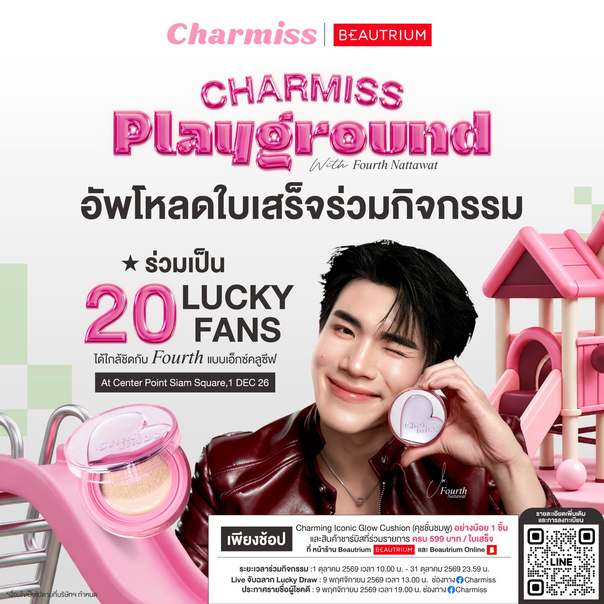 charmisscosme's tweet photo. เจ้าเมียร์แคท ! 🐾 ตุนคุชชั่นชาร์มิสทุกรุ่น แล้วเตรียมผิวโกลว์สวยให้พร้อม! ไปเจอโฟร์ทในดินแดนแห่งความสุข ซุกซน และสนุกสนาน

ลุ้นเป็น 1 ใน Lucky Fans 20 ท่าน
เมื่อซื้อสินค้า CHARMISS Charming Iconic Glow Cushion (คุชชั่นชมพู) อย่างน้อย 1 ชิ้น และซื้อสินค้าชาร์มิสที่ร่วมรายการรวมมูลค่า ตั้งแต่ 599 บาทขึ้นไปต่อ 1 ใบเสร็จ  ผ่านช่องทาง Beautrium หรือ Beautrium Online  

 📆 ระยะเวลา สะสมสิทธิ์ได้ตั้งแต่ 1–31 ตุลาคม 2569
📣ประกาศวันที่ 9 พฤศจิกายน 2569 เวลา 19.00 น. ช่องทางเฟซบุ๊ก Charmiss
💚ยืนยันสิทธิ์ Lucky Fan 20 ท่าน : ภายในวันที่ 11 พฤศจิกายน  2569  (เวลา 19.00 น.) ทาง Facebook : Charmiss
📅วันกิจกรรม : วันที่ 1 ธันวาคม 2569
💫 ทุกยอดซื้อครบ 599 บาท ต่อ 1 ใบเสร็จ รับ 1 สิทธิ์ (1 ใบเสร็จ/1 สิทธิ์)
💫 ส่งสิทธิ์ร่วมกิจกรรมได้ไม่จำกัดจำนวน
*เงื่อนไขเป็นไปตามที่บริษัทฯ กำหนด

ซื้อแล้วทำตามนี้เลย 👇
1️⃣ เข้า LINE Official : @Charmiss
2️⃣ ลงทะเบียนและกรอกข้อมูลให้ครบถ้วน
3️⃣ อัปโหลดใบเสร็จ โดยถ่ายให้เห็น เลขที่ใบเสร็จ/คำสั่งซื้อ + สินค้าที่ร่วมรายการ + ยอดชำระเงิน ชัดเจน
4️⃣ เมื่อลงทะเบียนสำเร็จ รอรับ Coin ในระบบเพื่อสะสมสิทธิ์ลุ้นได้เลย 💗
หรือคลิกลงทะเบียนตรงนี้ 👉
https://t.co/p5gT1zKXbI

สินค้าที่ร่วมรายการได้แก่
CHARMISS Charming Glow Airy Cushion SPF50+ PA++++ 13g 01 Ivory
CHARMISS Charming Glow Airy Cushion SPF50+ PA++++ 13g 02 Natural Beige
CHARMISS Charming Glow Airy Cushion SPF50+ PA++++ 13g 03 Honey Beige
CHARMISS Matte All Day Acne Cushion SPF50 PA++++ 8g 01 Ivory
CHARMISS Matte All Day Acne Cushion SPF50 PA++++ 8g 02 Natural Beige
CHARMISS Matte All Day Acne Cushion SPF50 PA++++ 8g 03 Honey Beige
CHARMISS Blooming Heart Soft Glow Cushion SPF50+ PA++++ 8g 01 Ivory
CHARMISS Blooming Heart Soft Glow Cushion SPF50+ PA++++ 8g 02 Natural Beige
CHARMISS (Sachet) Matte All Day Acne Cushion SPF50PA++++ 5g 01 Ivory
CHARMISS (Sachet) Matte All Day Acne Cushion SPF50PA++++ 5g 02 Natural Beige
CHARMISS (Sachet) Matte All Day Acne Cushion SPF50PA++++ 5g 03 Honey Beige
CHARMISS Perfect Heart Everlasting Matte Cushion SPF50+ PA++++ 12g 01 Ivory
CHARMISS Perfect Heart Everlasting Matte Cushion SPF50+ PA++++ 12g 02 Natural Beige
CHARMISS Perfect Heart Everlasting Matte Cushion SPF50+ PA++++ 12g 03 Honey Beige
CHARMISS Perfect Heart Everlasting Matte Cushion SPF50+ PA++++ 12g 00 Fair
CHARMISS Charming Iconic Glow Cushion SPF50+ PA++++ 11g 0.5 Ivory
CHARMISS Charming Iconic Glow Cushion SPF50+ PA++++ 11g 01 Light Beige
CHARMISS Charming Iconic Glow Cushion SPF50+ PA++++ 11g 02 Natural Beige
CHARMISS Charming Iconic Glow Cushion SPF50+ PA++++ 11g 03 Honey Beige

#CHARMISSXFOURTH
#CharmissXBeautrium
#คุชชั่นชมพูชาร์มิส
#คุชชั่นโฟร์ท
#Fourthnattawat