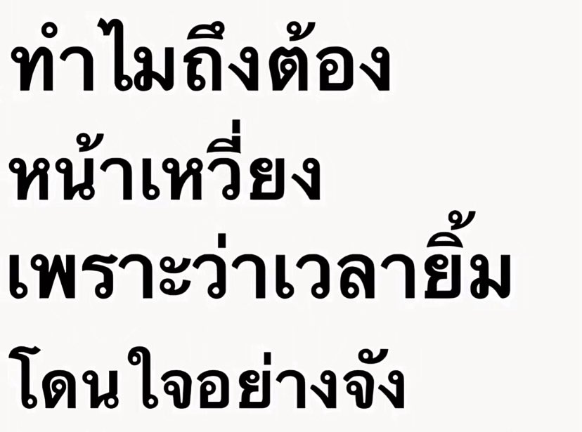 dewteediwa's tweet photo. 😣 https://t.co/Nspm2nmB43