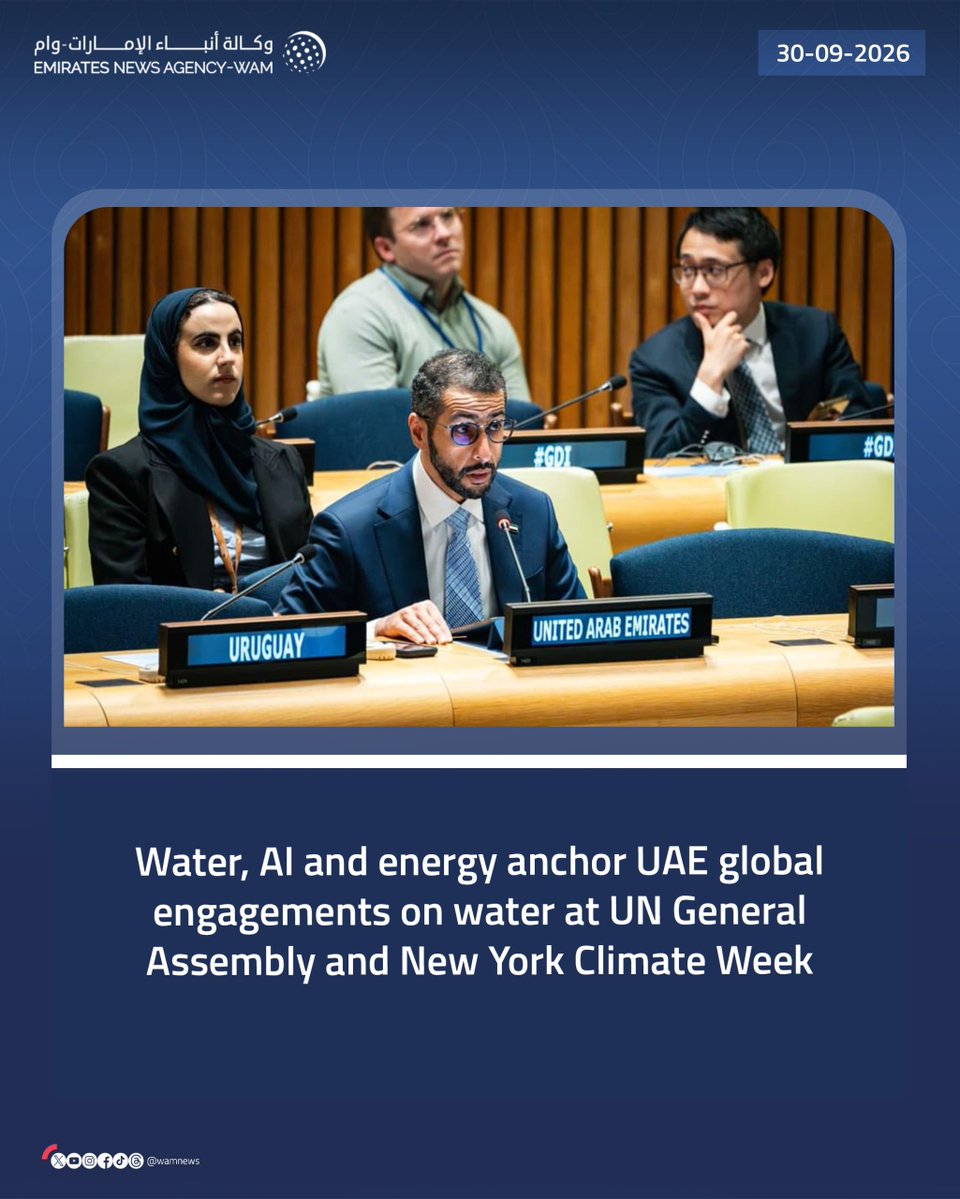 WAMNEWS_ENG's tweet photo. Water, AI and energy anchor UAE global engagements on water at UN General Assembly and New York Climate Week

#WamNews 

https://t.co/CqSvqunGe6 https://t.co/epqXFRetWR