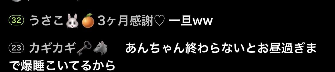 mainichikeiba's tweet photo. 今日枠に来た人しかわからないだろうけど
あのノリとあの雰囲気は
説明しようがないんだけど w
配信は1人で作るものじゃない！
リスナーと配信者が一緒になってつくる
それがリアルに感じられる日でした！

コメントのタイミング
入室タイミング
ほんまにありがとう♡
みんな愛してる❤ https://t.co/nu5qNjiToR