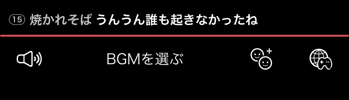 mainichikeiba's tweet photo. 今日枠に来た人しかわからないだろうけど
あのノリとあの雰囲気は
説明しようがないんだけど w
配信は1人で作るものじゃない！
リスナーと配信者が一緒になってつくる
それがリアルに感じられる日でした！

コメントのタイミング
入室タイミング
ほんまにありがとう♡
みんな愛してる❤ https://t.co/nu5qNjiToR