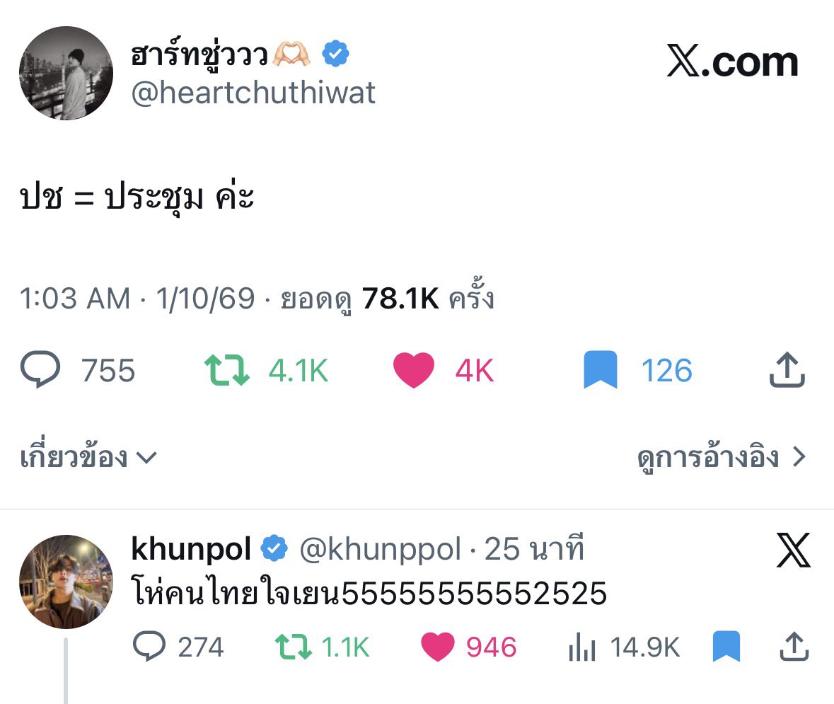 i2umeffyz's tweet photo. https://t.co/ziUhuBlLxJ