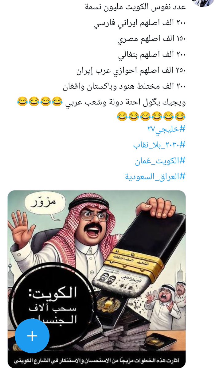 AnimeBassim's tweet photo. @M645x https://t.co/qi8INbHnFu