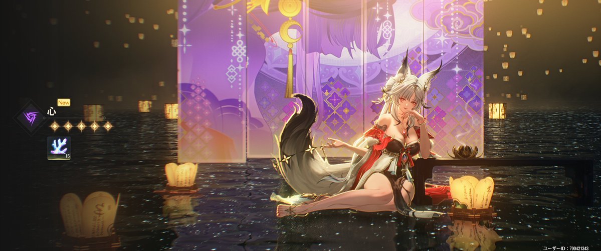An anime-style character with white hair and horns sits by water surrounded by floating lanterns, with a purple banner displaying a portrait behind her; the UI shows 'New', 心, and a 15% buff icon, with 'ユーザーID: 70421343' visible.