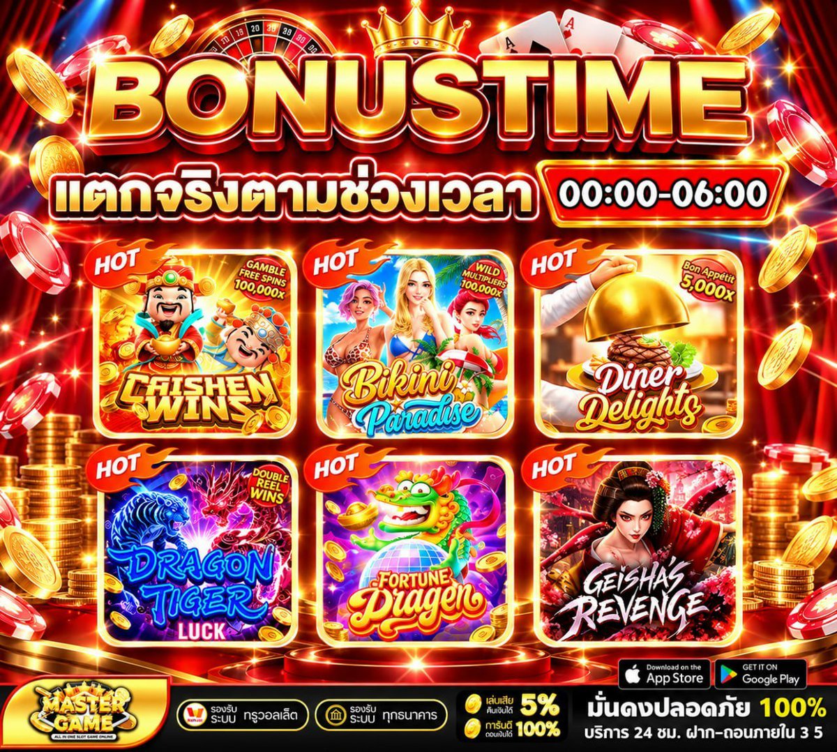 NNJ_335's tweet photo. #𝐌𝐀𝐒𝐓𝐄𝐑𝐆𝐀𝐌𝐄

🎮 เล่นให้สุด สนุกให้เต็ม
🔥 เกมมันส์ ต้อง

 𝐌𝐀𝐒𝐓𝐄𝐑𝐆𝐀𝐌𝐄
https://t.co/p1suox07C1 https://t.co/ehkkhioi9Q