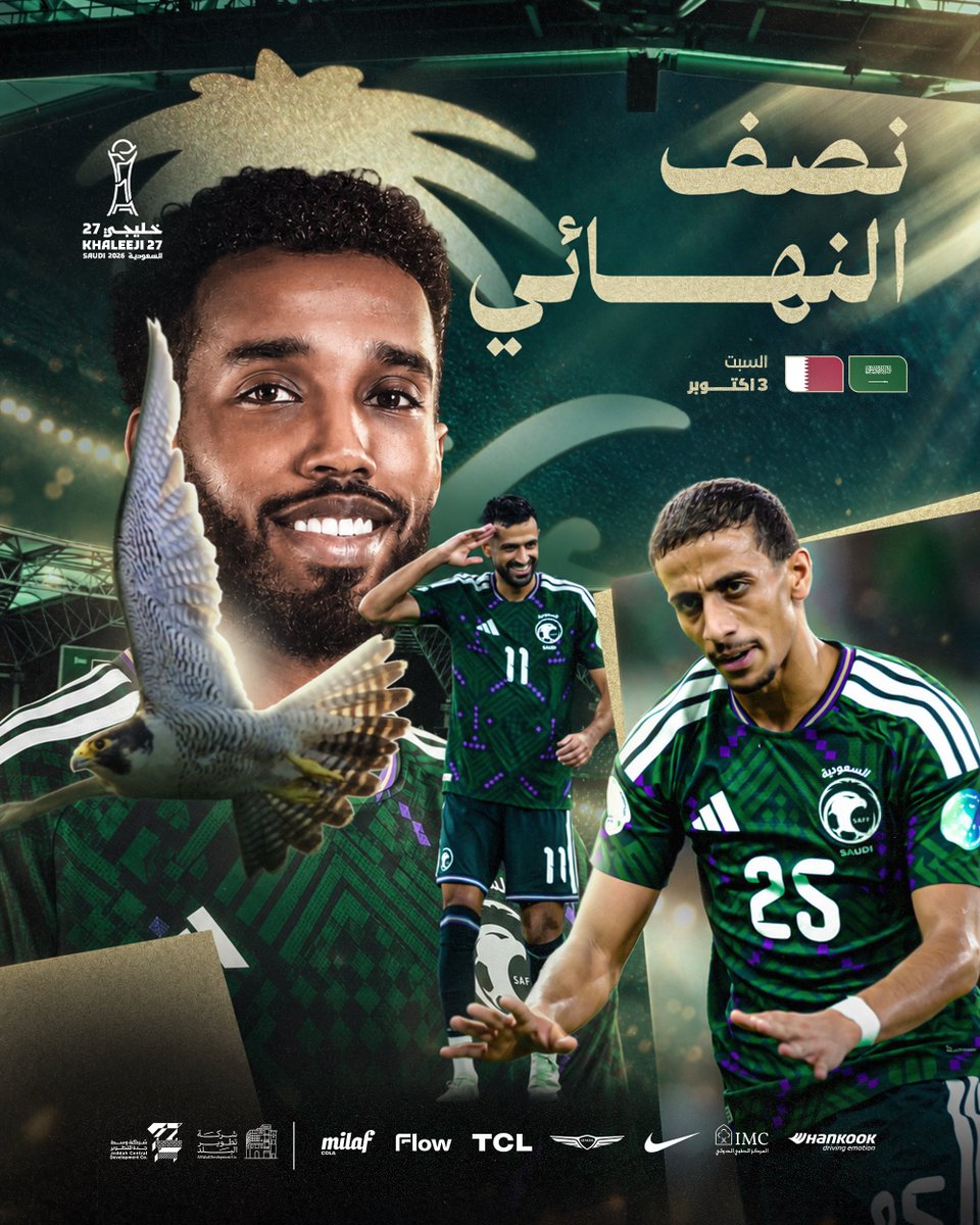 ittihad's tweet photo. كل التوفيق لمنتخبنا أمام المنتخب القطري الشقيق في نصف نهائي #خليجي27 🇸🇦🦅 https://t.co/wwUGgwWMDi