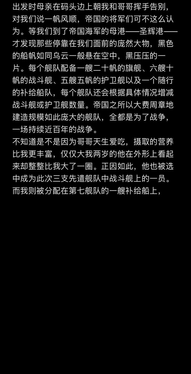 4_2uuu's tweet photo. 睡前故事（一）
祝好梦 https://t.co/ClLNw0hjuJ