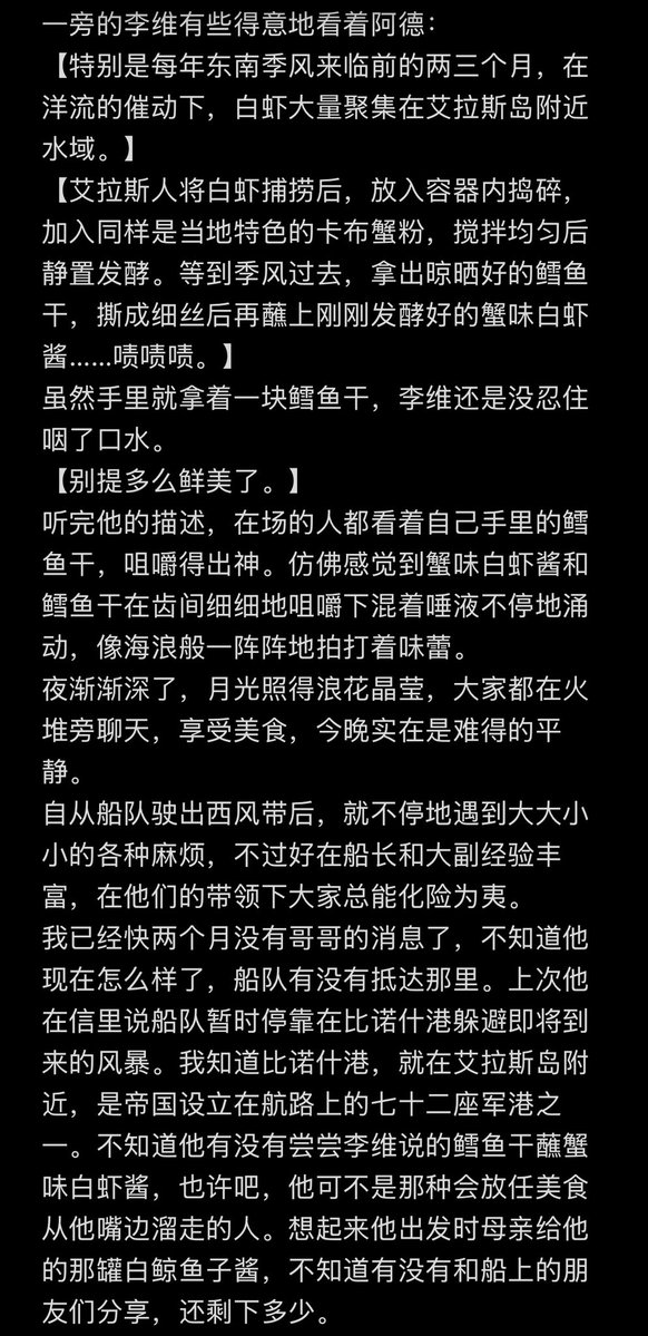 4_2uuu's tweet photo. 睡前故事（一）
祝好梦 https://t.co/ClLNw0hjuJ