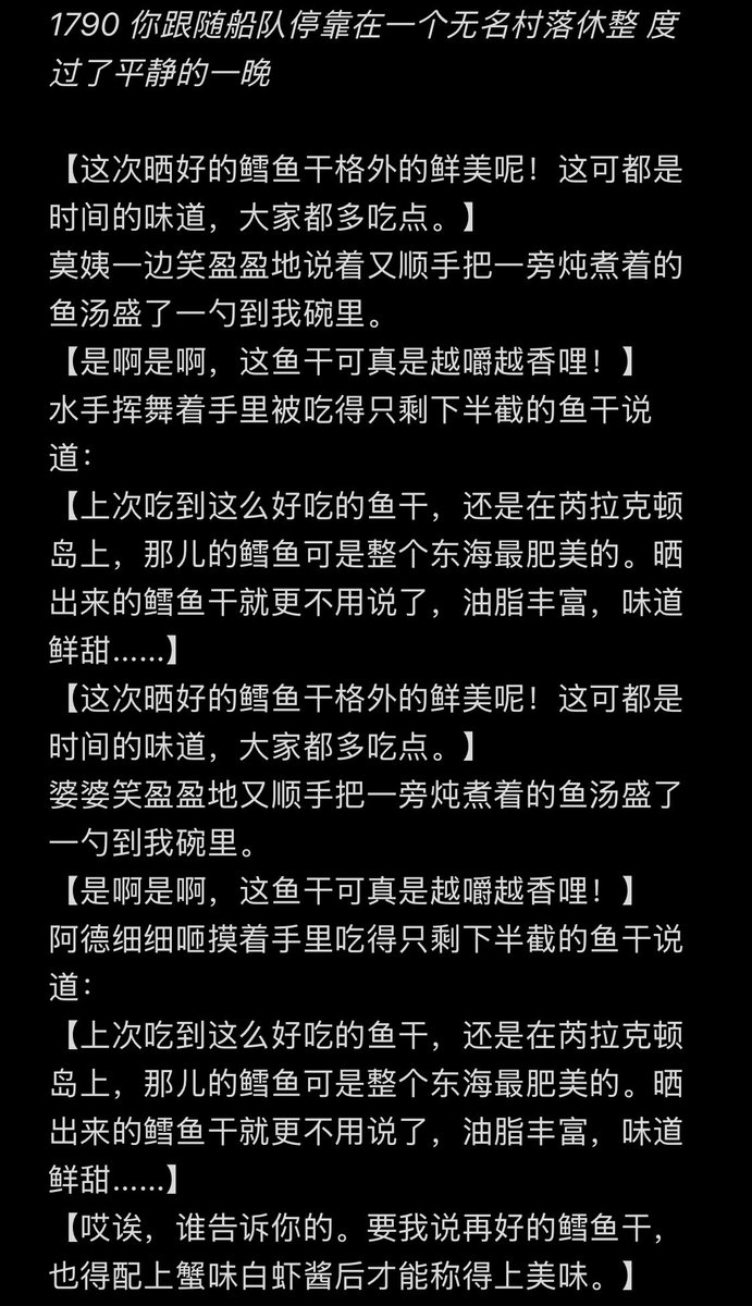 4_2uuu's tweet photo. 睡前故事（一）
祝好梦 https://t.co/ClLNw0hjuJ