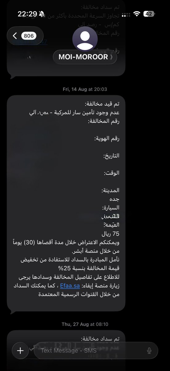 saynornore's tweet photo. @hoood1515 @_just0m @marston848 تنزل لي رصد آلي يافلم انت وياه https://t.co/XsSzqH7oqI