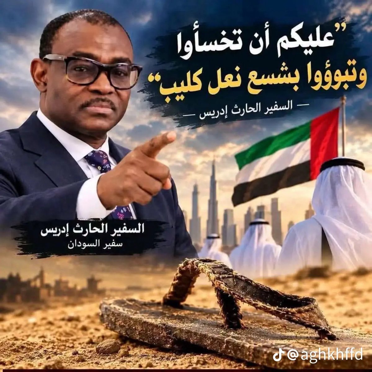 5u1af's tweet photo. @Omran_alhayyas اخجل علي وجهك 
طيب انتو تبون المدنيه والحكم الديموقراطي في السودان تمام 
اين انتخابات الإمارات!!! https://t.co/NQTvuaIDrI