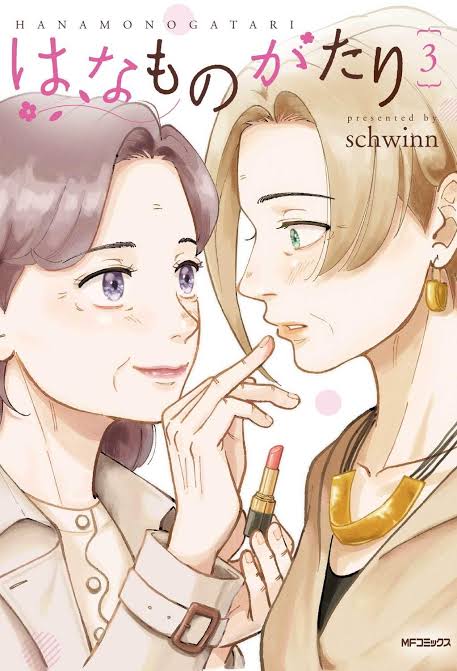 Furubafani's tweet photo. Adult gl is sooo peak https://t.co/Kag5TEti3T