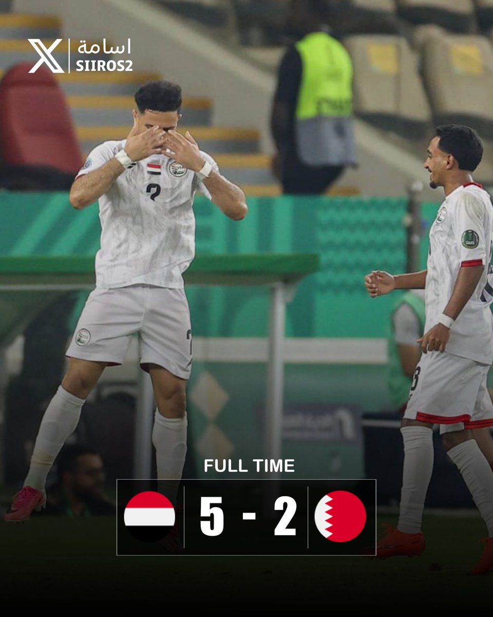 Siiros2's tweet photo. 🚨🚨🚨🚨🚨🚨🚨🚨

نهاية المباراة:

🇾🇪 اليمن 5-2 البحرين 🇧🇭 https://t.co/HuwmW9m4ox
