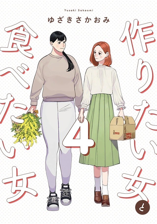Furubafani's tweet photo. Adult gl is sooo peak https://t.co/Kag5TEti3T