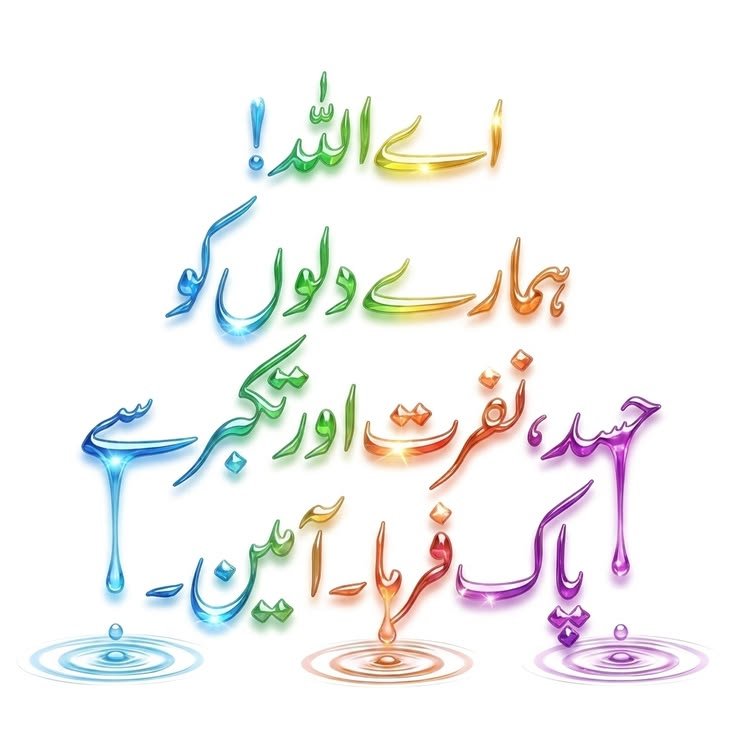 AttiViews's tweet photo. @PakForeverIA https://t.co/olissAXijK