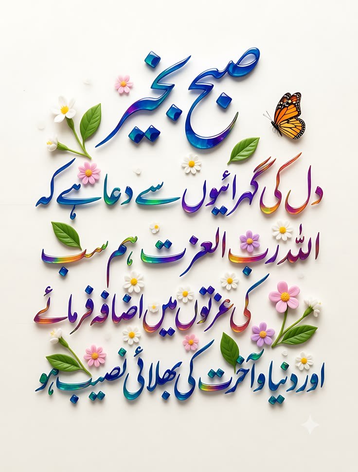 AttiViews's tweet photo. @anwarbajwa15 https://t.co/B4mO62TVRs