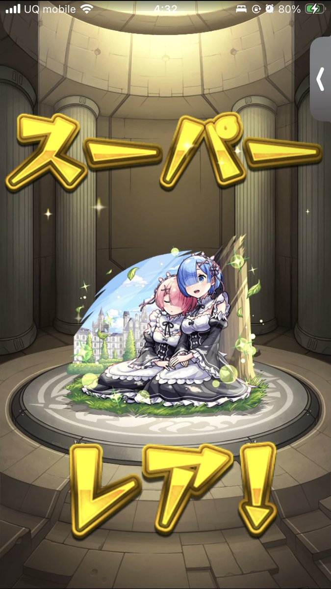 krh_s's tweet photo. 久しぶりにトク玉で得できた、進化前あつい https://t.co/sSb4jicOQE