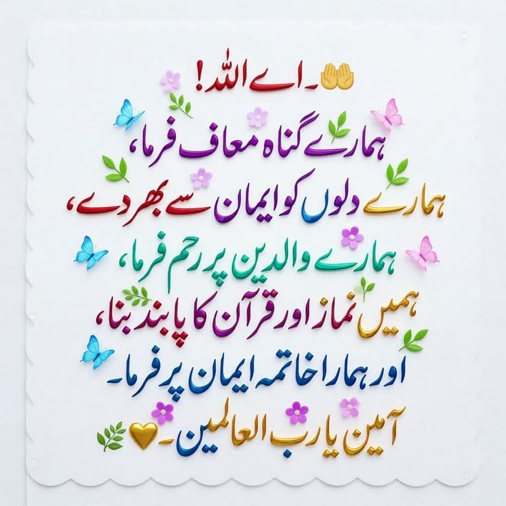 AttiViews's tweet photo. @anwarbajwa15 https://t.co/iqKvmwdJ8V