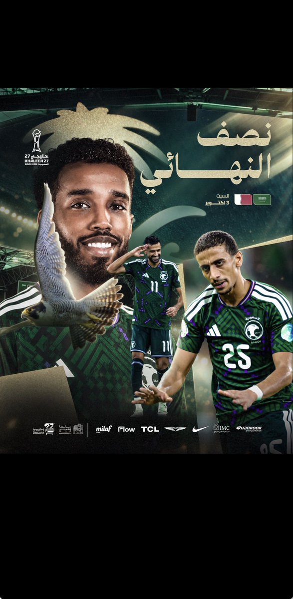 sauds3960's tweet photo. 🔴 رسميًا..

منتخبنا الوطني يواجه قطر 🇶🇦 في نصف نهائي كأس الخليج، مساء السبت المقبل الساعة 6:55م على ملعب الجوهرة 🇸🇦🏆 https://t.co/9j3MZbS7aU
