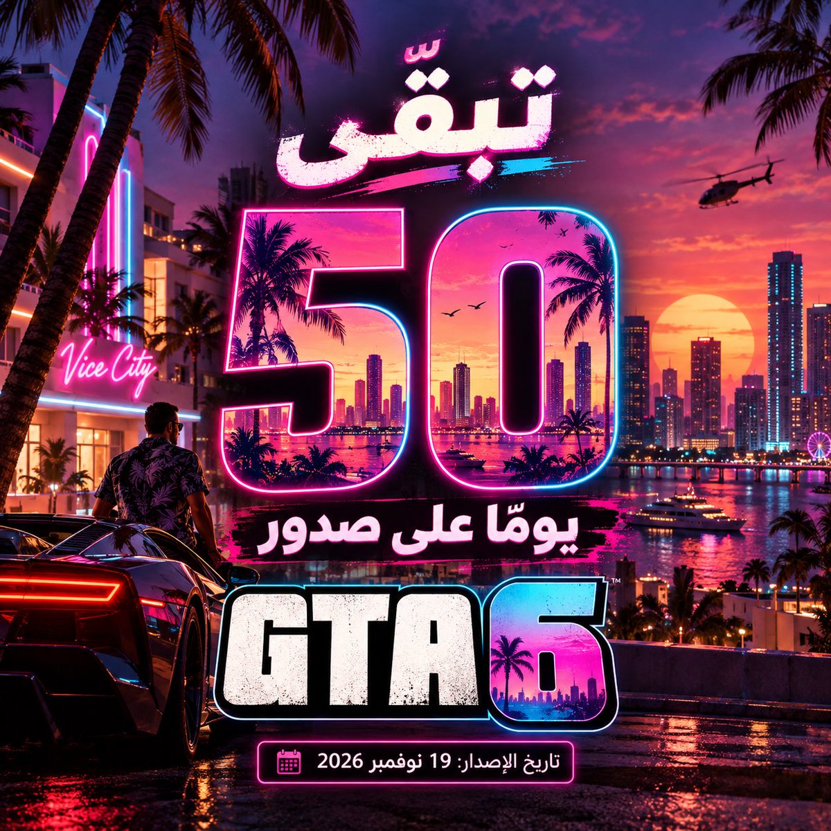 i_92Kh's tweet photo. GTA IV : 50 Days Remaining https://t.co/WCji1FoMnP
