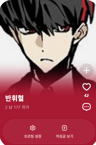 UoUvdsy's tweet photo. #왕쿠바

반휘혈입니다 팔로해주실분,,, https://t.co/cFlQrjeaPq