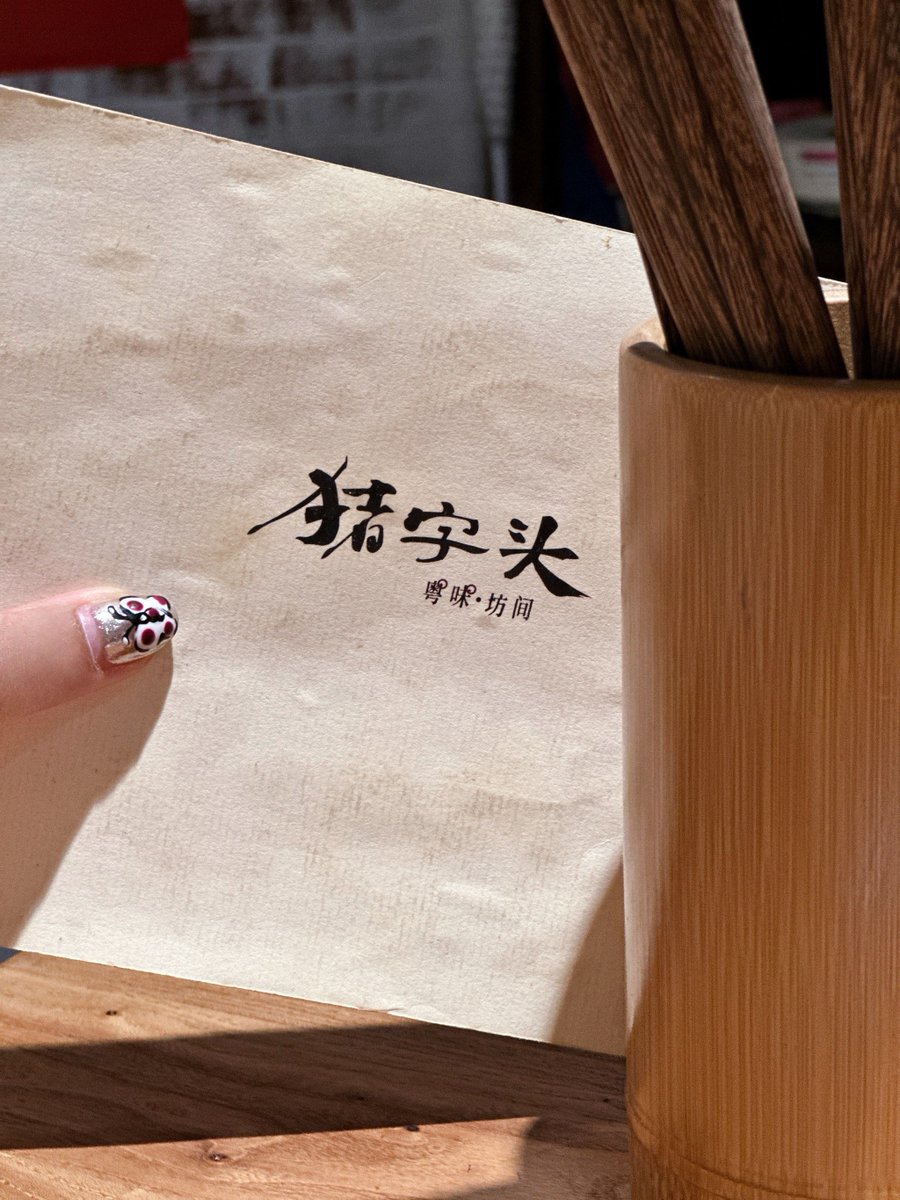 ElisabethAnand1's tweet photo. [寻嵌谖] brings a unique twist to art—finding embedded, hidden messages in classic paintings sparks joy for all art lovers! https://t.co/LlB2yLNwUi