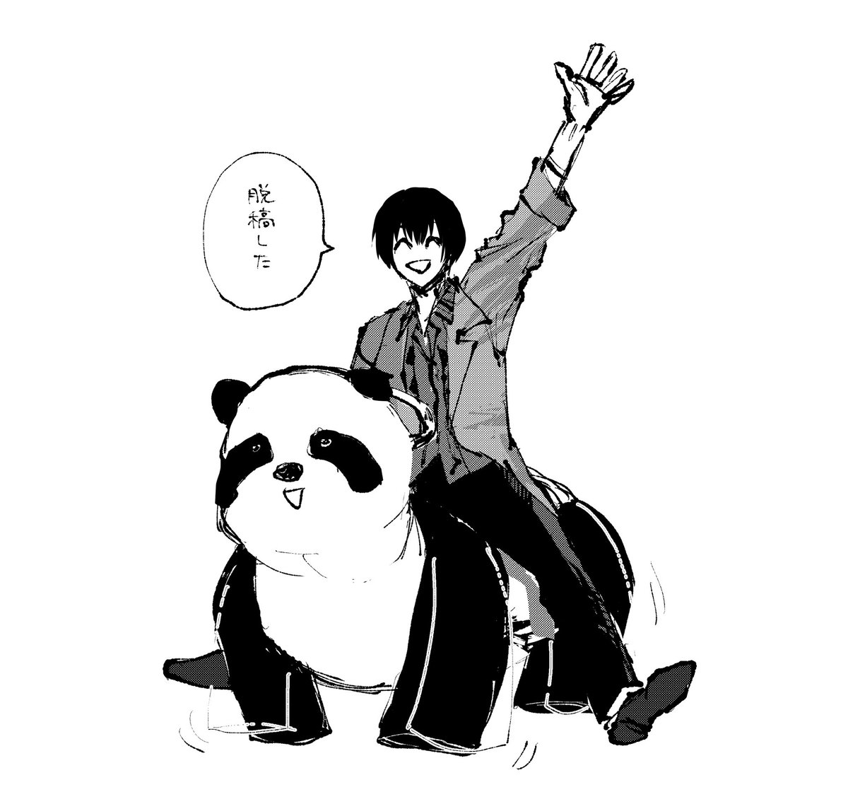 skdysnt's tweet photo. https://t.co/bq3VpxvCs2