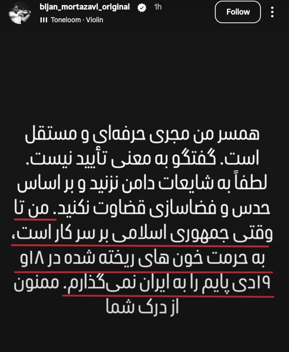 Saharinsocal's tweet photo. جمهوری اسلامی سرنگون شده که ایشون برگشتن؟! https://t.co/NlUJaH6D7g