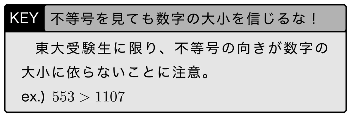 KKTeX on X: 