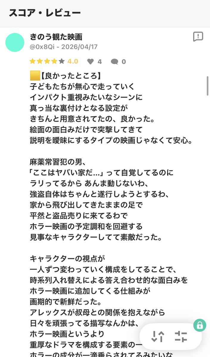 vn_xi6's tweet photo. #ウェポンズ 
⚠️ネタバレ感想です。続きはnote. Filmarksで！ https://t.co/Mt3wpFAHIT