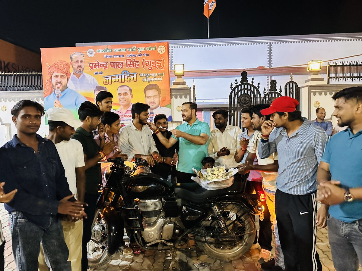 premendraguddu's tweet photo. आज जन्मदिवस के अवसर पर रात 12 बजे आवास पर आकर शुभकामनाएं देने वाले मेरे सभी छोटे भाइयों का हार्दिक आभार एवं धन्यवाद। https://t.co/qxOIBZYy3i