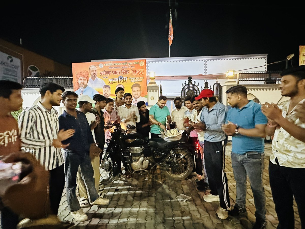 premendraguddu's tweet photo. आज जन्मदिवस के अवसर पर रात 12 बजे आवास पर आकर शुभकामनाएं देने वाले मेरे सभी छोटे भाइयों का हार्दिक आभार एवं धन्यवाद। https://t.co/qxOIBZYy3i