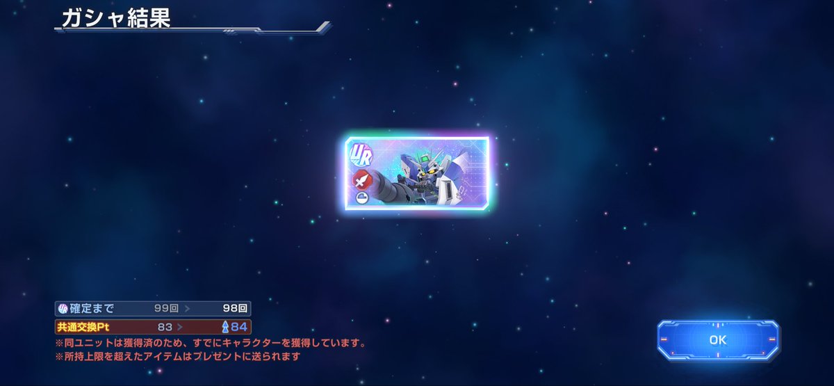 narishigeomi's tweet photo. 流石のハロ様だぜ！
単発でH i-ν(5枚目)
出来れば1凸のルフスレクスが良かったのだけど…

その後、調子に乗って110連まで回すも…確定のトールギスのみ…完凸できたが…
ダウンロード入ったからゴメスさんを期待したのだけど…🥲

300連までに来て！お願い😆

#gジェネ #ジージェネエターナル https://t.co/0Of61gBveQ