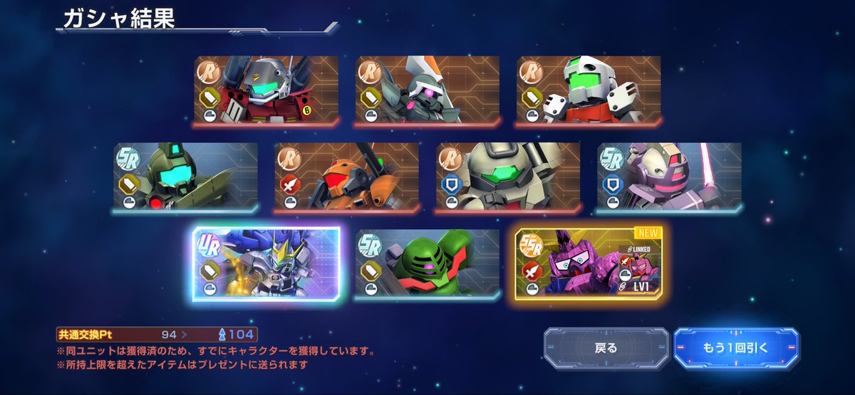 narishigeomi's tweet photo. 流石のハロ様だぜ！
単発でH i-ν(5枚目)
出来れば1凸のルフスレクスが良かったのだけど…

その後、調子に乗って110連まで回すも…確定のトールギスのみ…完凸できたが…
ダウンロード入ったからゴメスさんを期待したのだけど…🥲

300連までに来て！お願い😆

#gジェネ #ジージェネエターナル https://t.co/0Of61gBveQ